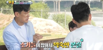 펜싱 구본길·김준호 