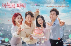 SBS, 아모르파티 후 아침드라마 폐지...대중 요구에 따라 [공식입장]
