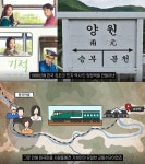 롯데엔터, 영화 기적 예습 영상 공개…양원역 실화 모티브로 한 따뜻한 감동