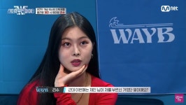 스우파 웨이비 리수, 학폭 의혹 제기…정신적 고통에 학교 자퇴 [엑s 이슈]