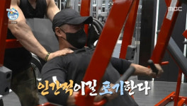 새벽촬영→헬스장...남궁민, 검은태양에 올인한 믿보배 라이프 (나 혼자 산다)[종합]