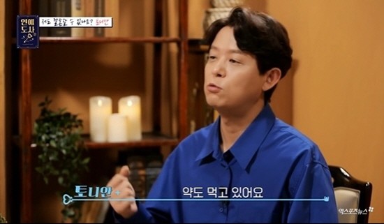 가수 토니안, 우울증 고백 죽음을 생각하고 8알 약 복용하여 고백하여 공감과 용기를 전해 함께 바꾸는 계기 되었다.