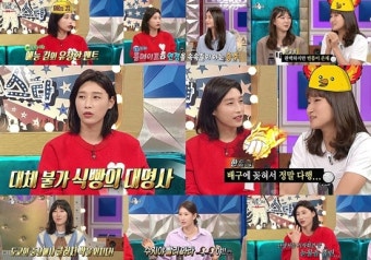 '배구 레전드' 김연경, 예능도 찢었다…시청률 5.4% (라디오스타)[종합]