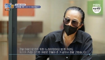 김태원 