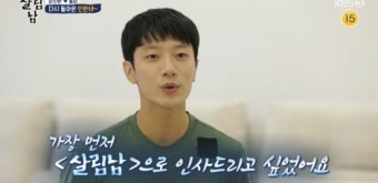 최민환, 군 복무 마치고 달라진 비주얼 