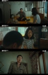 홈타운 한예리 과거, 이레 실종 관련 있나…의심 증폭 [종합]