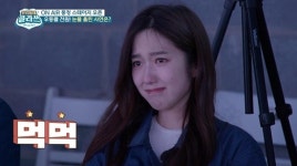 이혜성, 폭풍 오열한 사연…김수로 어떻게 읽어요 울컥 (우동클)[포인트:톡]