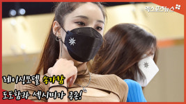 레이싱모델 송가람 '도도함과 섹시미가 공존' [엑's 영상]
