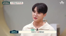 김준수, 슈퍼카 10대 플렉스?…인정받고 싶었다 (금쪽상담소)