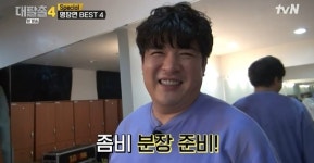 대탈출4 신동 신대장 마음에 들어…다시 돌아올 것 종영 소감
