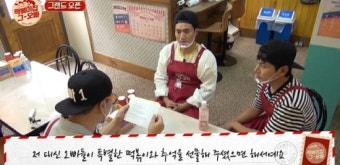 '떡볶이집 그오빠' 지석진·김종민·이이경, 맛+추억 잡은 성공적 개업 [종합]