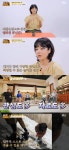 채림 45개월 子, 직접 속옷 손빨래…김구라 좋은 교육 감탄 (내가 키운다)[종합]