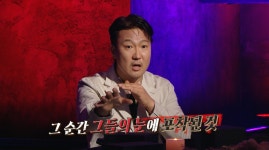 정형석 성우 하지 말라는 경고 무시해서 죽을 뻔 (심야괴담회)
