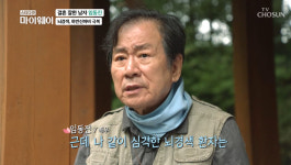 임동진, 과거 뇌경색 투병…