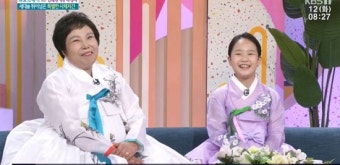 명창 박정아 