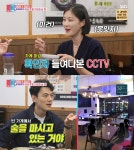 이현이♥ 홍성기 과거 식당 손님, 아내에게 술 따르라 해 (동상이몽2)[종합]