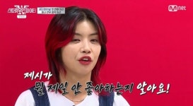 아이키 제시 안무 창작? 환불원정대 경험…유리한 조건 (스우파)