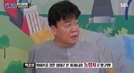 백종원, 피자+월남쌈 주는 샤부샤부집에 "미쳤어?" (골목식당)