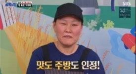 맛+위생 상태 인정...백종원 취향 저격한 콩나물 국밥집 (골목식당)[전일야화]