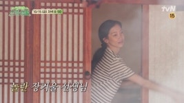 유연석, 첫 게스트 신현빈에 활짝…윈터가든 커플 케미 (슬기로운 산촌생활)[포인트:컷]