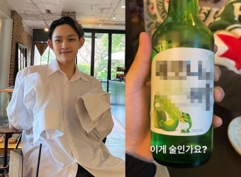 '故최진실 아들' 지플랫, 힙한 소주 취향 