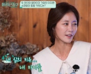 이지현 힐링 키워드 아이들...딸은 아이유 좋아해 (힐링산장2)
