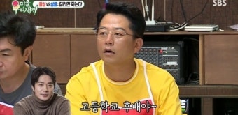 김준호, 연예계 황금인맥 자랑…권상우와 高 교가 열창 (미우새)