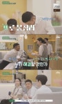 조세호, 프로불참러→눈치+침투력으로 극복 (시고르 경양식)