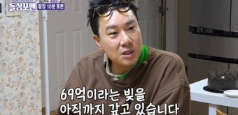 이상민 