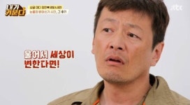 싱글 대디 정찬, 딸 울어도 단호…받아줄 생각 없어 (내가 키운다)[전일야화]