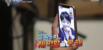 노지훈이은혜 궁합 