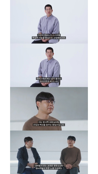 네이버·두나무 만난 하이브, '경계 없는' 확장 #NFT [종합]