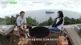 기안84 먹으면서 돈을 번다는 게 치트키 (인생84)[종합]