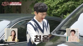 팽현숙, 폐차 앞두고 폭풍 눈물…♥최양락 못마땅 (결미야)