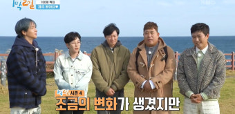 김선호 하차 '1박 2일', 5인 체제로 100회…