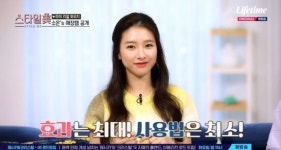 스타일미 김소은 첫 메인 MC...즐겁고 값진 시간