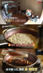하도권, 팬케이크→낚시까지 모두 실패…봉태규 일진 안 좋을 것 같아 (해치지않아)[종합]