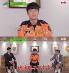 유재석 감탄한 이름값 특집…건축과 김노동 교수→배태랑 신입 소방관 (유퀴즈) [종합]