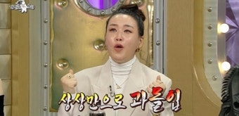 배윤정, 임신 후유증 어땠길래…최고 시청률 7% (라스)[종합]