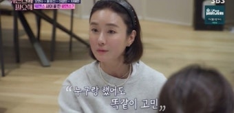 '손지창' 오연수 