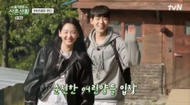 99년생 배현성X조이현, 99즈와 재회...삼촌-조카 케미 (슬기로운 산촌생활)[종합]