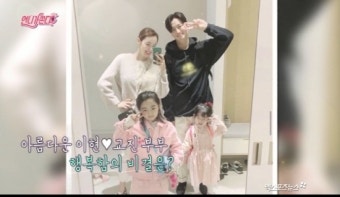 소이현인교진, 셋째 가나요? 