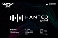 ‘한터차트’ 한터글로벌, 글로벌 스타트업 축제 ‘컴업 2021’ 로켓리그 참여