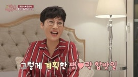 팽현숙 ♥최양락과 32년째 각방→야관문주로 합방 작전 (결미야)