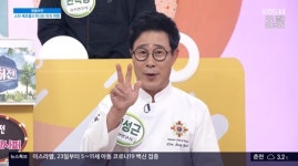 임성근 셰프 