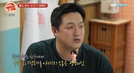 정해인 친구 우주빈 등장…오디션 합격에 눈물 흘려준 친구 (떡볶이집그오빠)[종합]