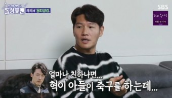 차태현-김종국, “장혁 아들, 축구 좋아하고 잘해” #용띠클럽 (돌싱포맨)