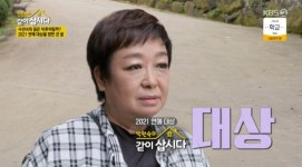 혜은이, “‘같이 삽시다’가 연예대상서 대상 받는 게 올해 목표” (박원숙의 같이 삽시다)