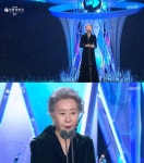 윤여정, 2부 오프닝 장식 