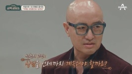 홍석천 커밍아웃 20년, 너무 힘들어 극단적 선택 생각도… (금쪽상담소)[종합]